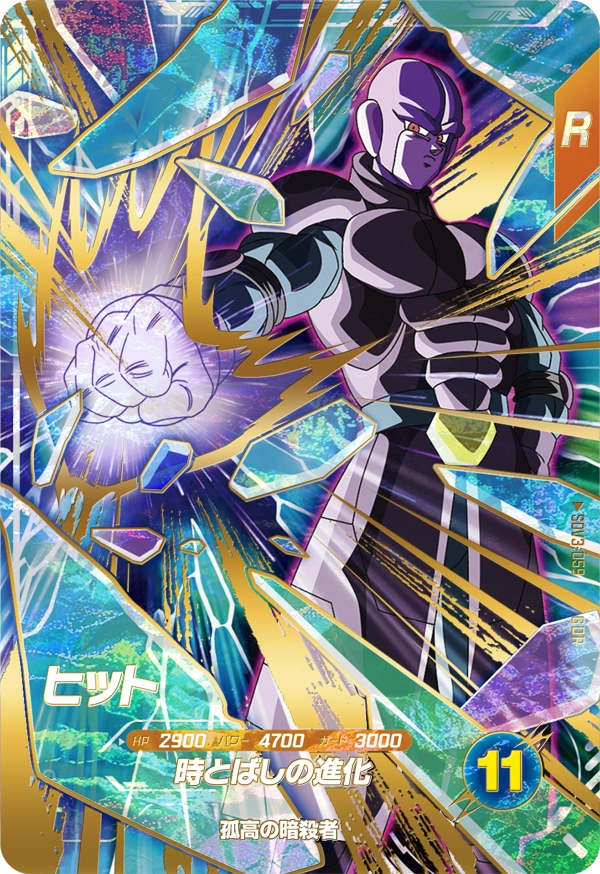 SDV3-059 ヒット GDR