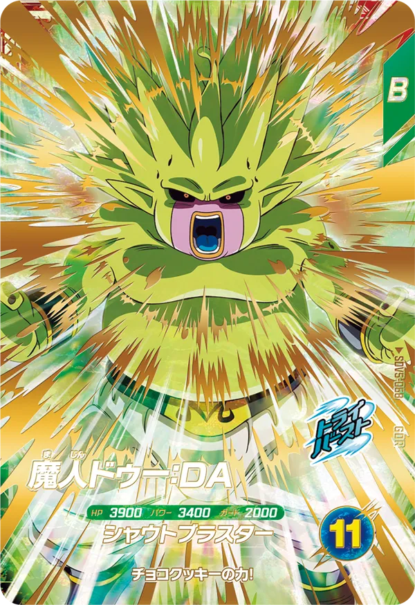 SDV5-068 魔人ドゥー：ＤＡ GDR