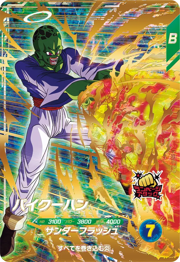 SDV6-073 パイクーハン GDR