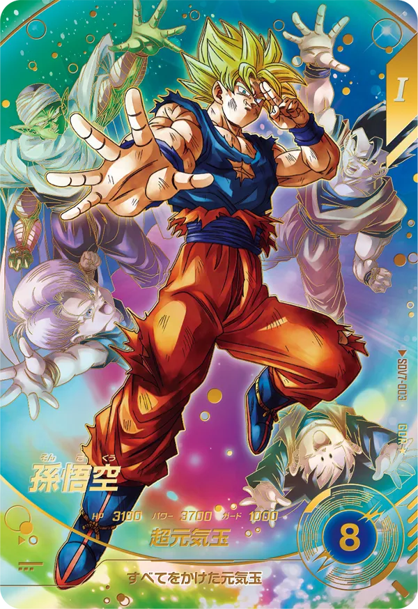 SDV7-003 孫悟空 GDR★