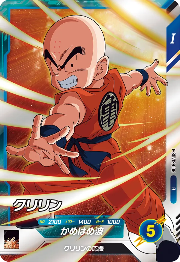 SDV12-006 クリリン R