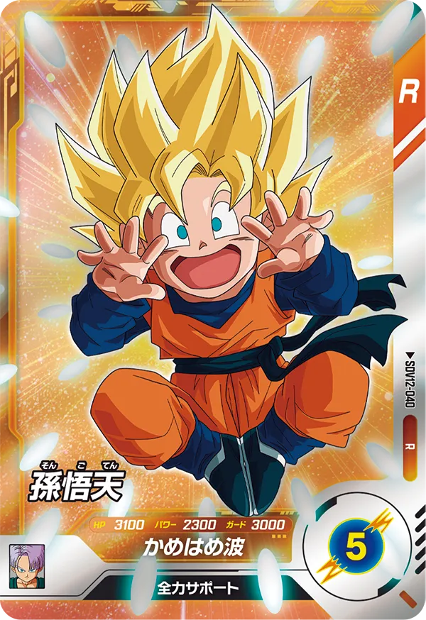 SDV12-040 孫悟天 R