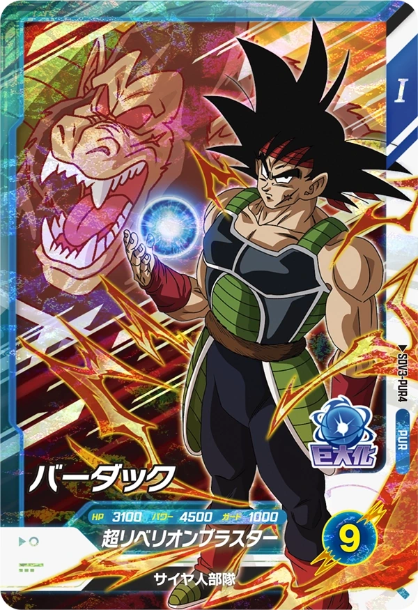SDV3-PUR4 バーダック PUR