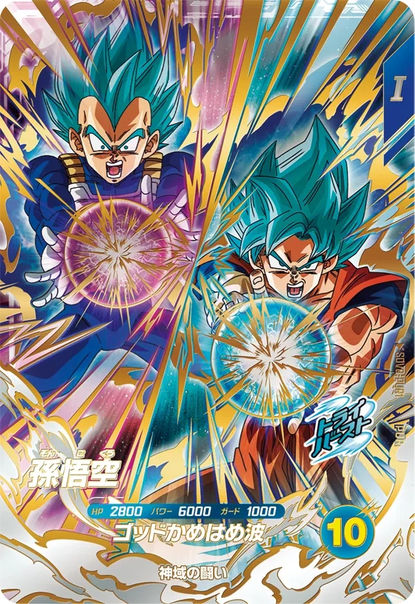 SDV8-PUR1 孫悟空 PUR