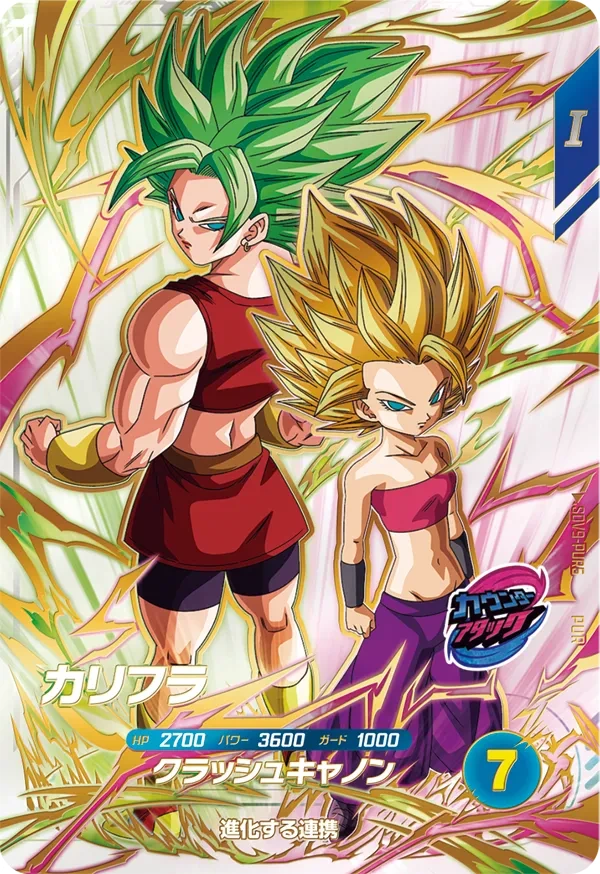 SDV9-PUR5 カリフラ PUR