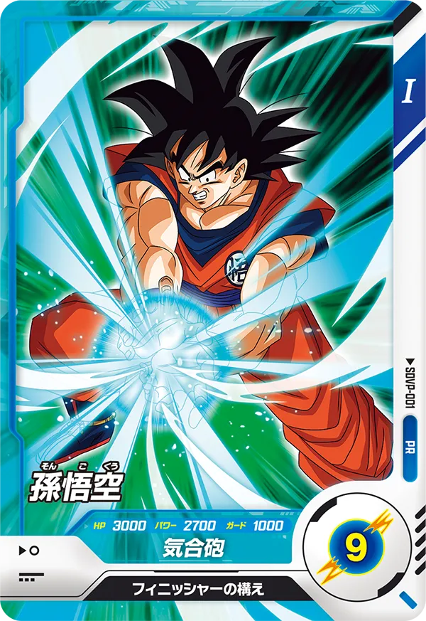 SDVP-001 孫悟空 PR