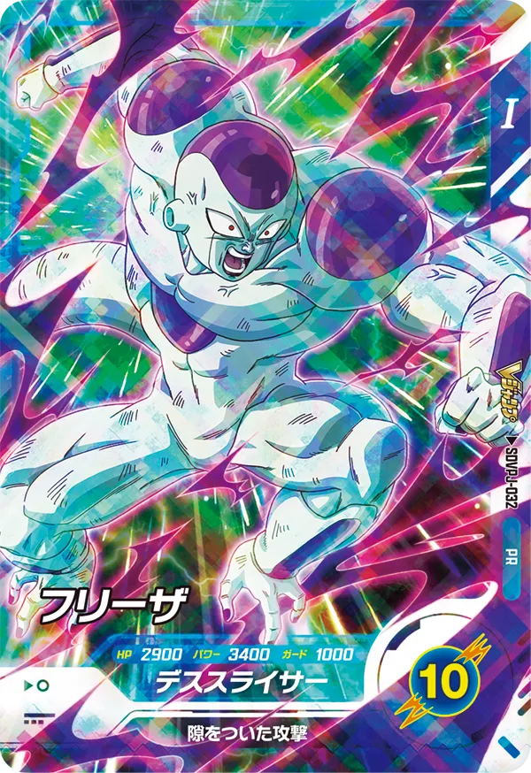 SDVPJ-032 フリーザ PR