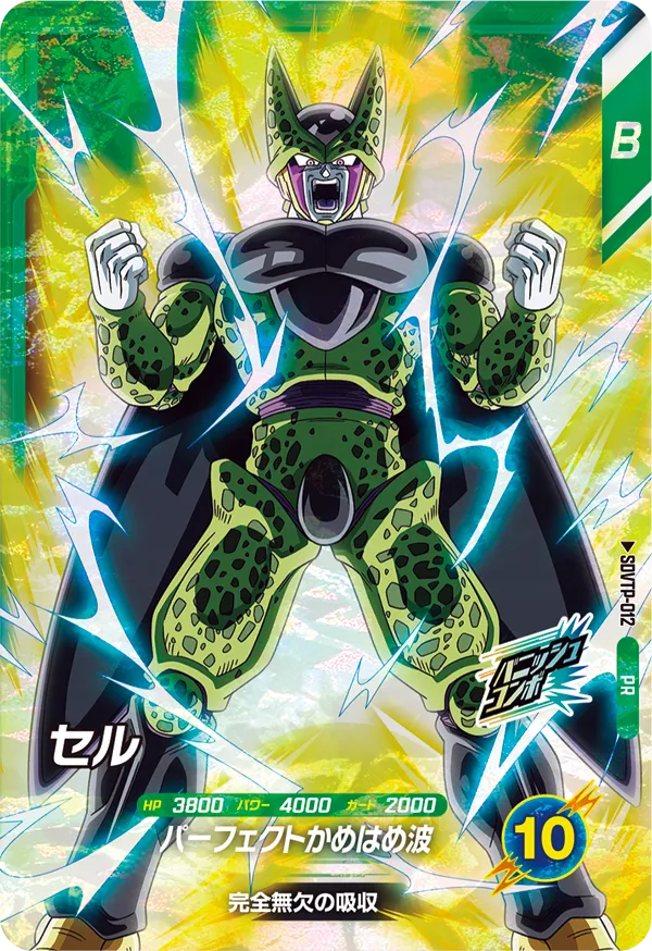 SDVTP-012 セル PR